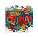 2 Adet Süet Kumaş Made İn China Asia Çin Seyahat Sanat Gözlükleri Temizleme Bezi Telefon Ekran Temizleyici