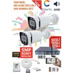 2 Kameralı Güvenlik Kamera Seti - 5mp Sony Seculens, 1080P Full Hd Ahd, 4 Warm Led, Gece Renkli, 5mp Dvr + Wifi Adaptörü, V2 - Beyaz