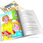 2. Sınıf Okuma Dizisi - Kitaplar Arasında - Maviçatı Yayınları