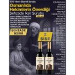 2 x 125 ml Lokman Hekim Hayat Osmanlı Geleneğinden Günümüze Şehzade Iksiri Şurubu Nungtime - 2'li