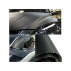 20 Cm X 150 Cm Karbon Kaplama Folyosu, Araç Kaplamaları İçin Uygun