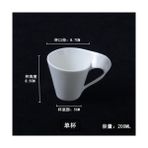 200ML Yaratıcı Dalgalı Espresso Fincan Tabak Seti Porselen Süt Kahvaltı Kupa Seramik Beyaz Çift Kupa 90ML/130ML/200ML300ML Çay Kahve Fincanı (Yurt Dışından) - 1 Adet - Renkli - 1 lt