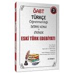 2021 ÖABT Türkçe Öğretmenliği Eski Türk Edebiyatı Konu Anlatımlı-Ali Özbek Yayınları
