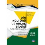 2021 TYT AYT Din Kültürü ve Ahlak Bilgisi Soru Bankası-Eker Test Yayınları