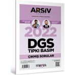 2022 Dgs Arşiv Serisi Tıpkı Basım Çıkmış Sorular