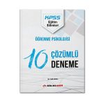 2022 KPSS Eğitim Bilimleri Öğrenme Psikolojisi Çözümlü 10 Deneme - Dijital Hoca Akademi