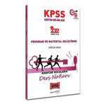 2022 KPSS Eğitim Bilimleri Program ve Materyal Geliştirme Anahtar Hocaların Ders Notları Yargı Yayınları