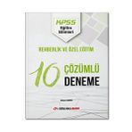 2022 KPSS Eğitim Bilimleri Rehberlik ve Özel Eğitim Çözümlü 10 Deneme - Dijital Hoca Akademi