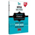 2022 KPSS Genel Yetenek Lise Ön Lisans Türkçe Tamamı Çözümlü Çıkmış Sorular