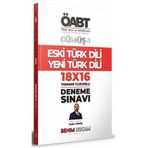 2022 KPSS Gümüş Serisi 1 - ÖABT Türk Dili ve Edebiyatı Eski Türk Dili - Yeni Türk Dili Deneme Sınavl