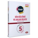 2022 KPSS ÖABT Din Kültürü ve Ahlak Bilgisi Öğretmenliği 5 Deneme Sınavı