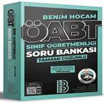 2022 ÖABT Coğrafya Öğretmenliği Tamamı Çözümlü Soru Bankası-Yediiklim Yayınları