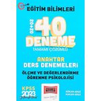 2023 KPSS Eğitim Bilimleri Ölçme Değerlendirme ve Öğrenme Psikolojisi Anahtar Ders Denemeleri Tamamı Çözümlü 20+20 40 Deneme Sınavı