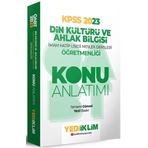 2023 ÖABT Din Kültürü ve Ahlak Bilgisi Öğretmenliği Konu Anlatımı