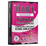 2023 ÖABT Türkçe Dört Temel Beceri Konu Anlatımı Türkçe ÖABTDEYİZ