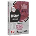 2023 ÖABT Türkçe Öğretmenliği Soru Bankası Çözümlü / Yekta Özdil