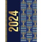2024 Daily Organizer: Hardcover / 8.5x11 Large Dated / One Page Per Day / With Note Section - To Do List - Hourly Time Slots - Schedule / Jan To Dec / ... Gift / Jewish Hanukkah Menorah Art Pattern