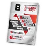 2024 DGS ÖSYM Arşivi Karma Kara Kutu Çıkmış Soru Türkiye Geneli D. Çözümlü Deneme 10/8. Kitapçık - İnformal Yayınları