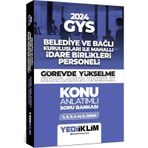 2024 GYS Belediye ve Bağlı Kuruluşları ile Mahalli İdare Birlikleri Personeli Görevde Yükselme Sınavlarına Hazırlık Konu Anlatımlı Soru Bankası Yediiklim Yayınları