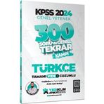 2024 KPSS Genel Yetenek Türkçe 300 Soruda Tamamı Video Çözümlü Genel Tekrar Kampı - Yediiklim Yayınları