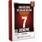 2024 KPSS ÖABT Din Kültürü ve Ahlak Bilgisi Tamamı Çözümlü 7 Deneme