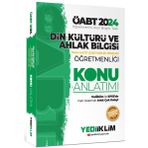 2024 ÖABT Din Kültürü ve Ahlak Bilgisi Öğretmenliği Konu Anlatımı