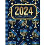 2024 Weekly Organizer: Dated 8.5x11 / 52-Week / To Do List - Notes Section - Habit Tracker / Jan to Dec / Life - Time Organization Gift / Menorah Hanukkah - Jewish Holiday Art Pattern