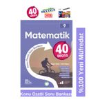 2025 9.Sınıf Matematik 40 Seans %100 Yeni Müfredat Konu Özetli Soru Bankası+Kalem
