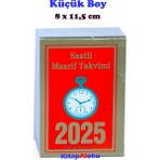 2025 Küçük Boy Saatli Maarif Takvimi 8 x 11,5 cm Ebat Duvar Takvimi Yılın Ansiklopedisi