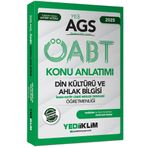 2025 MEB AGS ÖABT Din Kültürü ve Ahlak Bilgisi Öğretmenliği Konu Anlatımı Yediiklim Yayınları