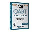 2025 MEB AGS ÖABT Ortaöğretim Matematik Öğretmenliği Konu Anlatımı Yediiklim Yayınları