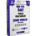 2025 MEB-AGS-ÖABT Türkçe Öğretmenliği Çıkmış Sorular