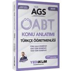 2025 MEB AGS ÖABT Türkçe Öğretmenliği Konu Anlatımı Yediiklim Yayınları