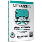 2025 MEB AGS Sözel Yetenek 300 Soruda Genel Tekrar Kampı Çözümlü Yediiklim Yayınları