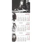 2026 Atatürk Gemici Duvar Takvimi - İmza