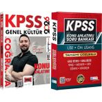 2026 Kpss Coğrafya Konu Anlatımı (Engin Eraydın) - Lise Önlisans Konu Ant. Soru