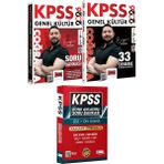 2026 Kpss Coğrafya Soru Bankası 33 Deneme - Lise Önlisans Konu Ant. Soru