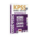 2026 Kpss Genel Kültür Vatandaşlık 2016 2026 Konu Konu Tamamı Çözümlü Çıkmış Sorular Yargı