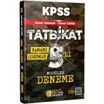 2026 KPSS Genel Yetenek Genel Kültür Tatbikat Tamamı Çözümlü 5'li Modüler Deneme Eğit Akademi