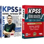 2026 Kpss Matematik Konu Anlatımı (Ilyas Güneş) - Lise Önlisans Konu Ant. Soru