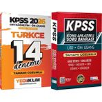 2026 Kpss Ortaöğretim Ön Lisans Genel Yetenek Türkçe Çözümlü 14 Deneme + Lise Önlisans Konu Ant. Soru Hediye