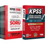 2026 Kpss Ortaöğretim Ön Lisans Tamamı Çözümlü Soru Bankası Modüler Set + Lise Önlisans Konu Ant. Soru Hediye