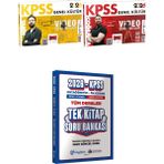 2026 Kpss Tarih Coğrafya Video Ders Notları - Ortaöğretim Ön Lisans Tek Kitap Soru
