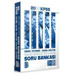 2026 Kpss Tüm Dersler Gy Gk Çözümlü Soru Bankası Benim Hocam