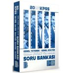 2026 KPSS Tüm Dersler Tamamı Çözümlü Soru Bankası