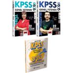 2026 Kpss Türkçe Matematik Tamamı Çözümlü 22 Deneme - 3 Deneme