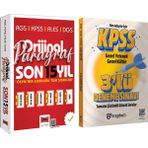 2026 Kpss(Lisans-Önlisans-Ortaöğretim)Ags Ales Dgs Orijinal Paragraf 15YIL Çıkmış SORULAR(675 Sayfa) - 6012025002950