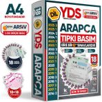 2026 YDS Arapça ÖSYM Tıpkı Basım Çıkmış Soru Deneme Paketi Dijital Çözümlü 12li Fasikül SETİ