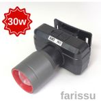 212 Farissu 30W Güçlü LED Kafa Feneri: 7 Saate Kadar Kesintisiz Çalışma - 30 W