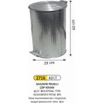 25 Lt Galvaniz Pedallı Çöp Kovası - Gri - 40LT
